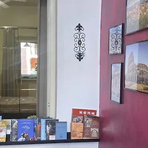  Appartement Domus Annia Guest House, The Amazing Colosseum